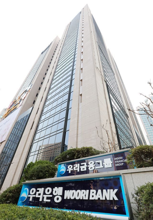 Woori Financial sets up ESG body to promote sustainable growth