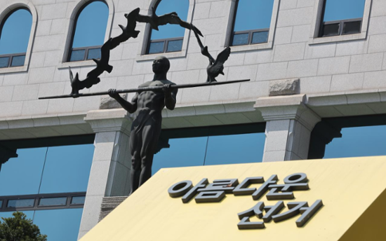 Election looms after Yoon’s ouster