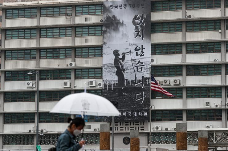 US Embassy in Korea issues emergency alert to citizens after martial ...