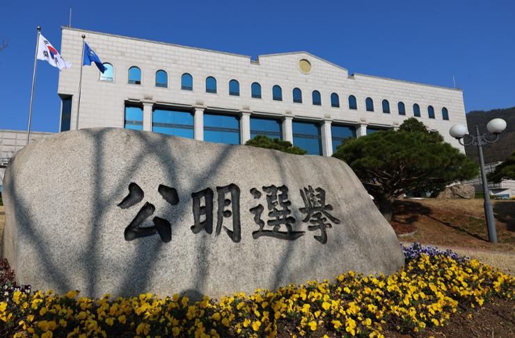 Snap presidential election tentatively set for June 3