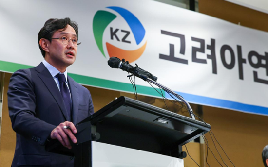 Tender offer by MBK, Young Poong for Korea Zinc set to expire 