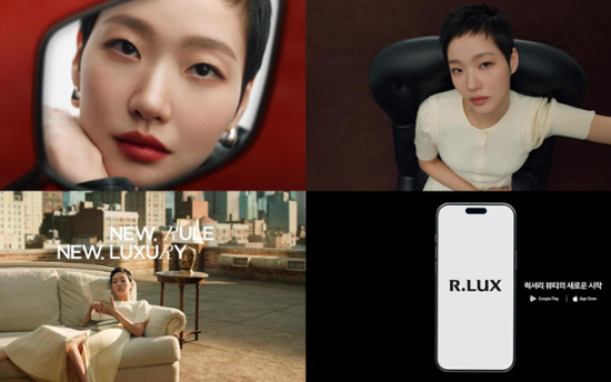 R.LUX names Kim Go-eun as brand ambassador 