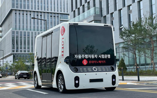Lotte to showcase value chain for eco-friendly energy at Seoul Mobility Show