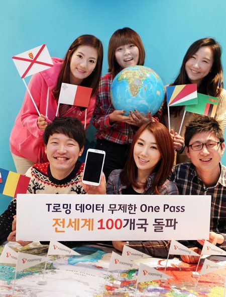 Universal roaming - The Korea Times