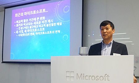 Microsoft vows co-growth with clients - The Korea Times