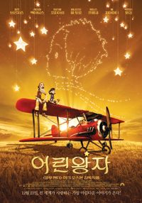 Movies for the Christmas holidays
