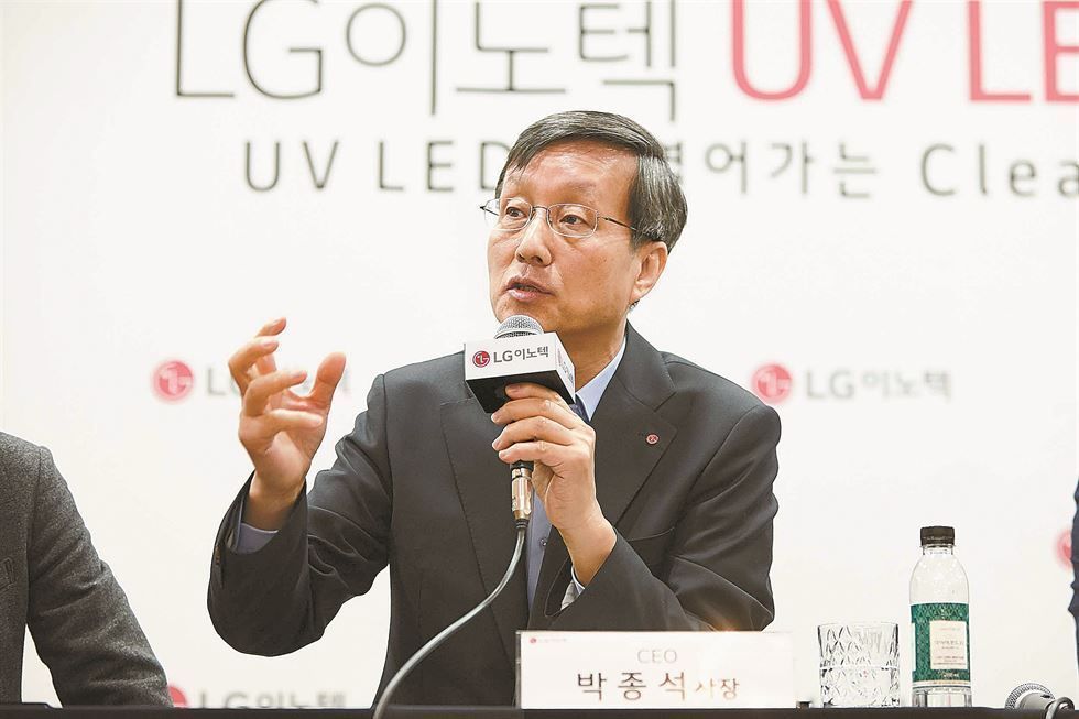 LG Innotek seeks to top global UV LED market - The Korea Times