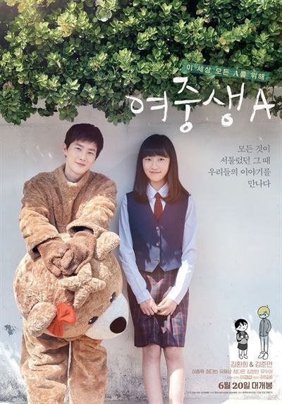 Naver Celltrion Enter Movie Business