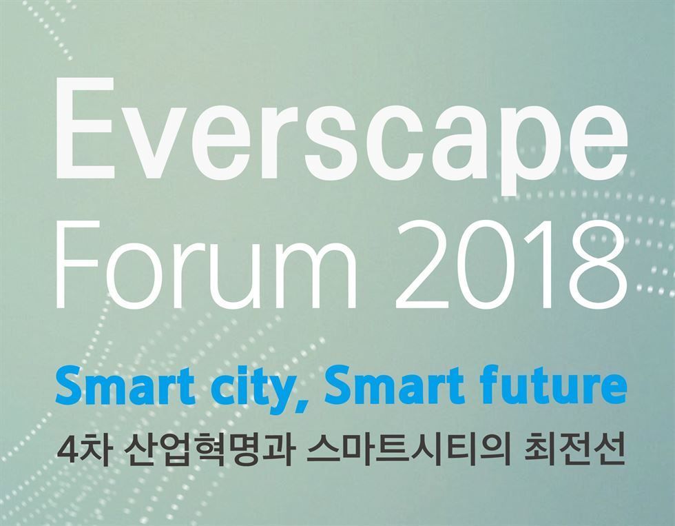 Samsung C&T to hold smart city forum - The Korea Times