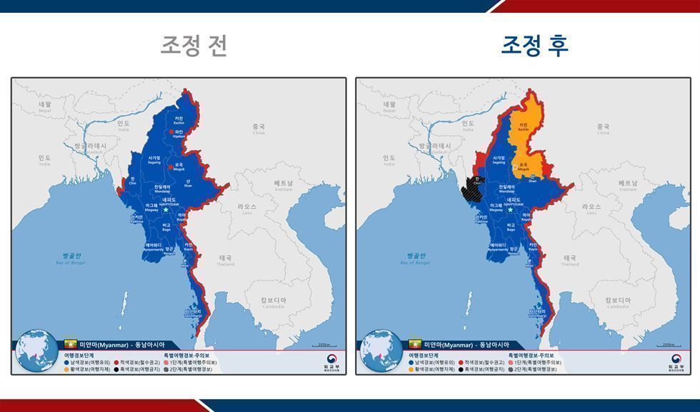 Korea issues travel ban for Myanmar's Rakhine state
