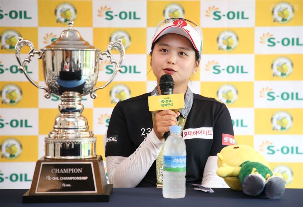 2019 S-OIL 챔피언십 우승 기자회견 최혜진