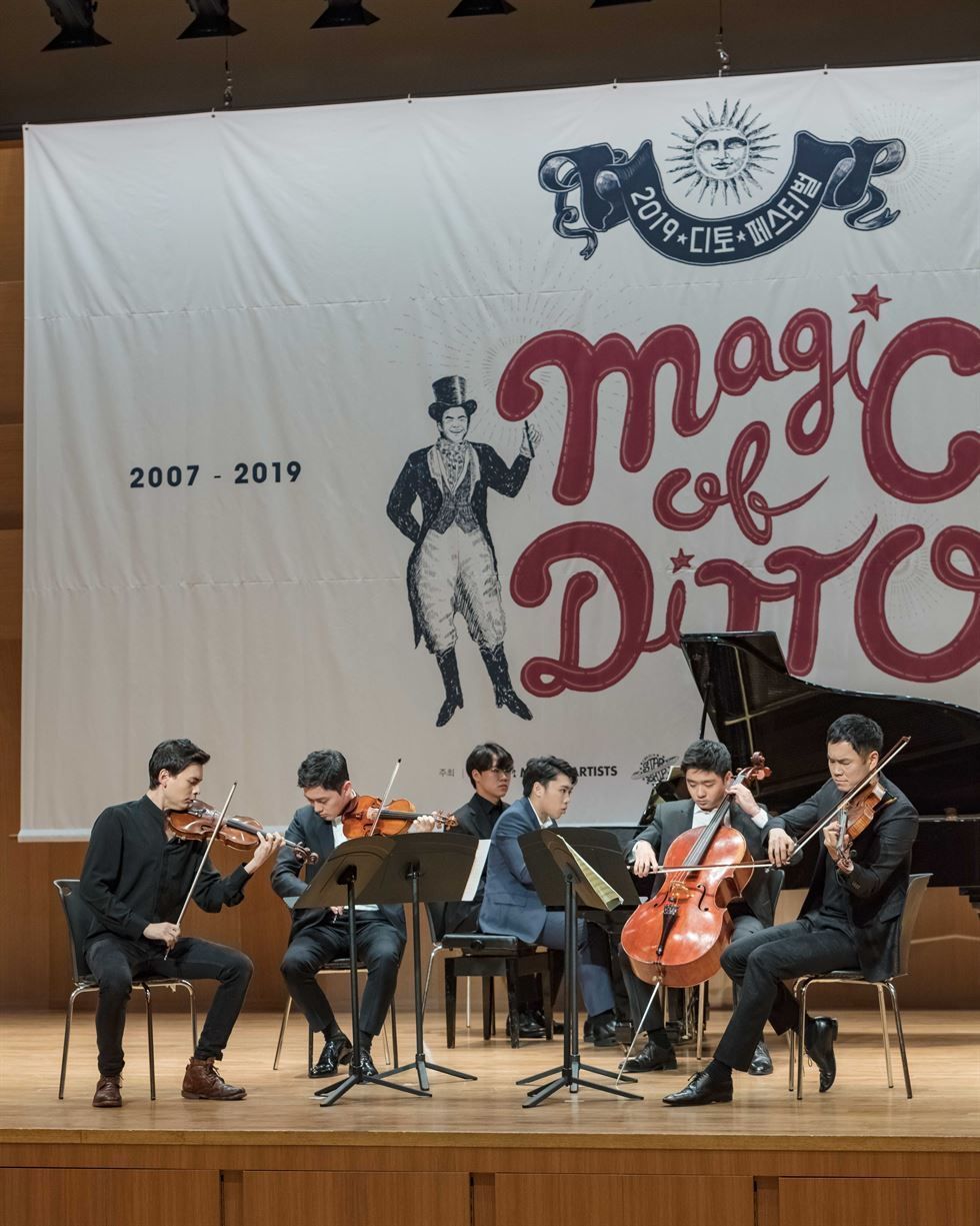 Annual chamber music 'Ditto Festival' offers last season - The Korea Times
