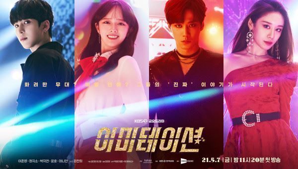New Drama About K Pop Stars To Premiere May 7