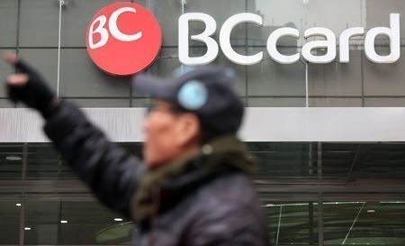 BC Card decides to sell entire stake in MasterCard - The Korea Times