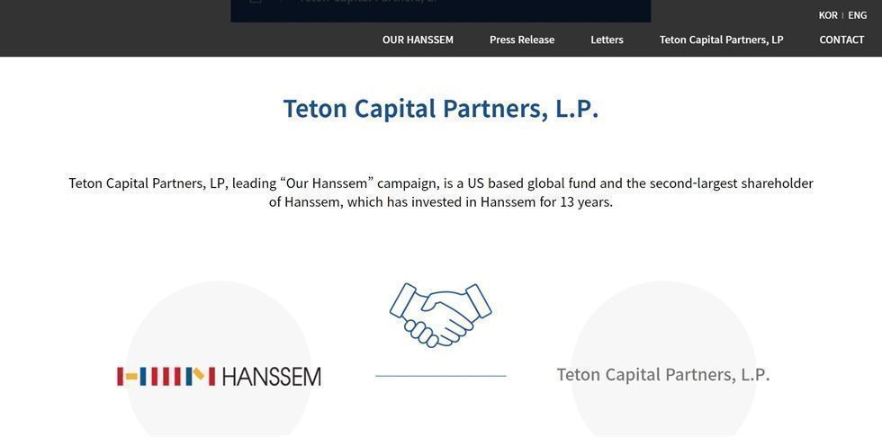 Hanssem faces more legal action from US hedge fund - The Korea Times