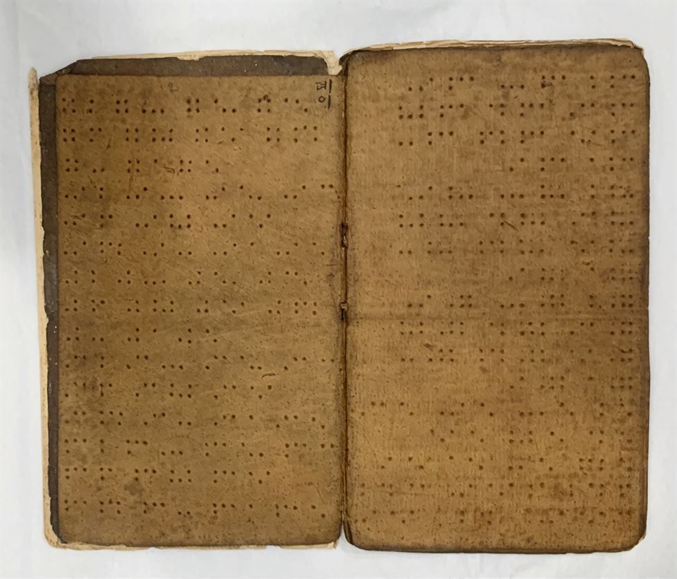 Braille Textbooks Example More than century-old Korean braille textbook to be designated as ...