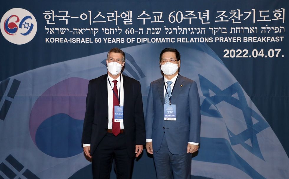 Leaders of Korea, Israel commemorate 60th anniversary of diplomatic ...