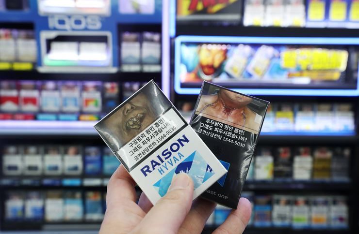 south korea e-cigarette regulation news today warns of teen drug abuse through e-cigarettes Gov't to introduce stronger health