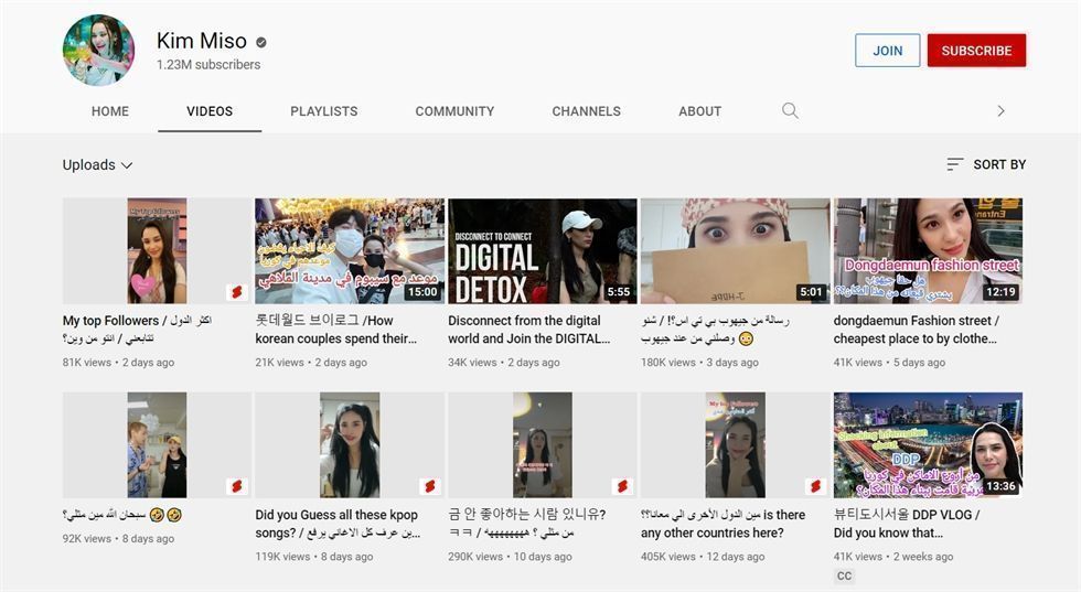 YouTubers Bridge Korean Muslim And Latin American Cultures The Korea youtubers-bridge-korean-muslim-and-latin-american-cultures-the-korea