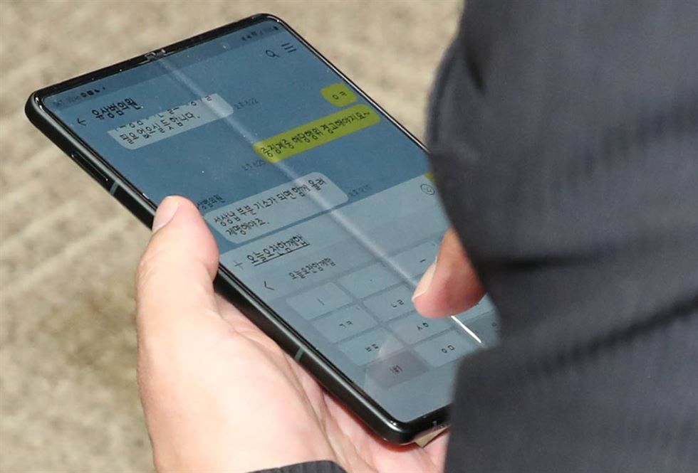 Ppp Texting PPP interim chief caught discussing ex-leader's expulsion in text ...