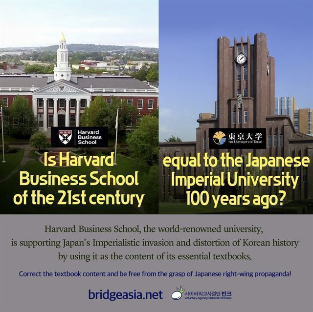 Harvard to rectify Korean history distortion in course book - The Korea ...