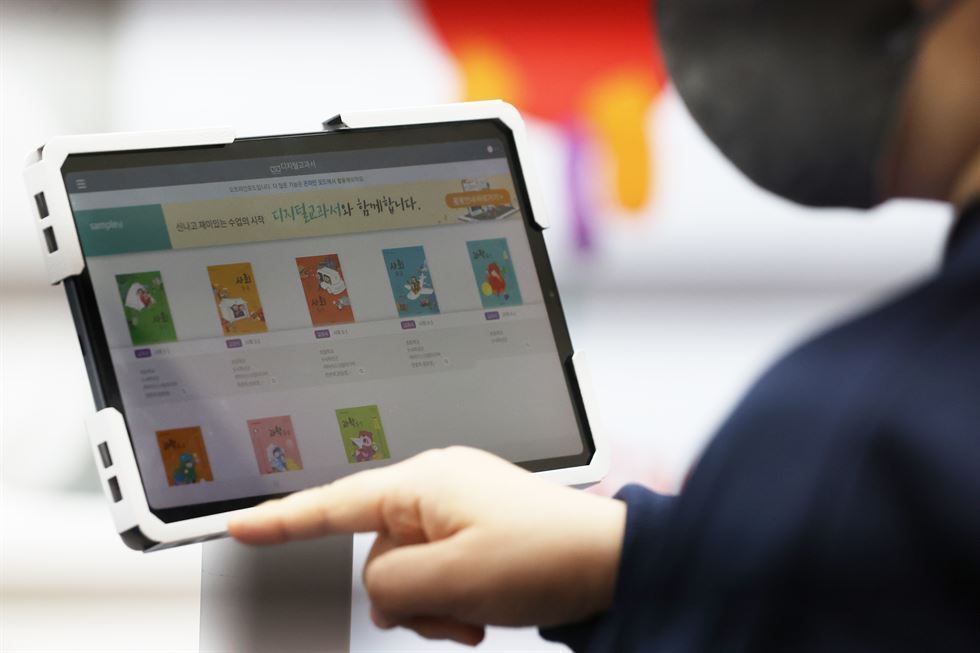 AI digital textbooks to be introduced in schools from 2025 - The Korea ...