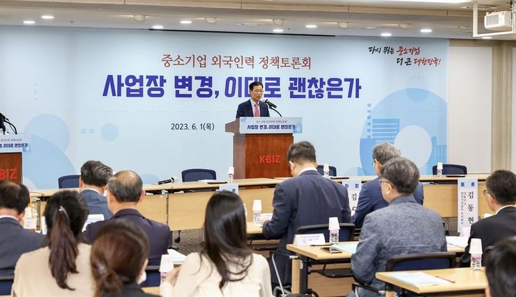 Lee Jae-kwang, chairman of the labor committee of the Korea Federation of SMEs (KBIZ), speaks during a forum at the federation's headquarters in Seoul on Thursday.  Courtesy of KBIZ