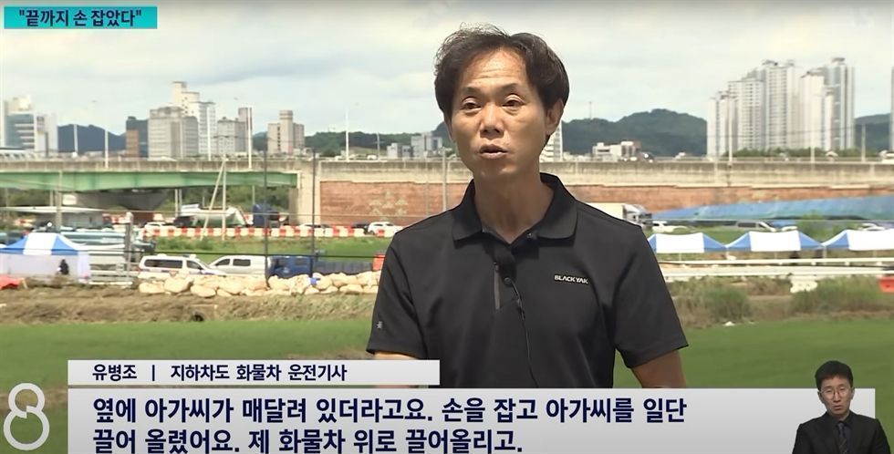 Hyundai Motor to offer new truck to life-saving driver