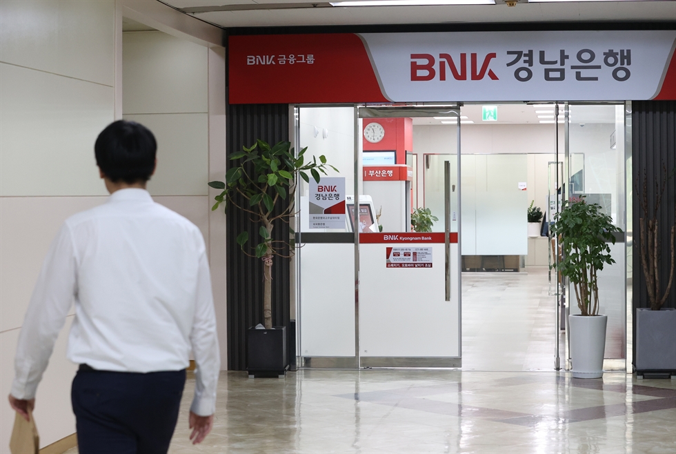 Largest embezzlement case in Korean history exposed at BNK Kyongnam Bank - Vimarsana News