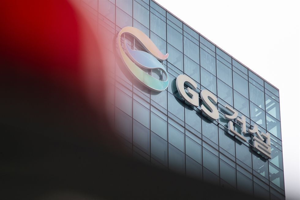 Analysts split over outlook for GS E&C - The Korea Times