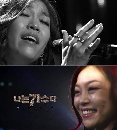 MBC announces 'I Am a Singer' lineup - The Korea Times