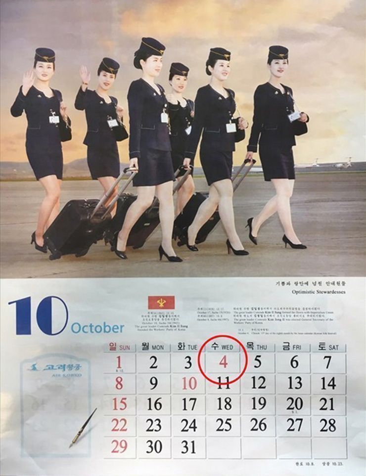 Just one day off for Chuseok in North Korea - The Korea Times