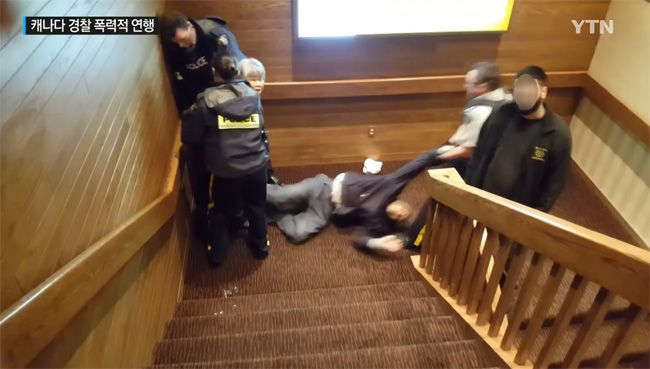Canadian police 'mercilessly' subdue Korean couple - The Korea Times
