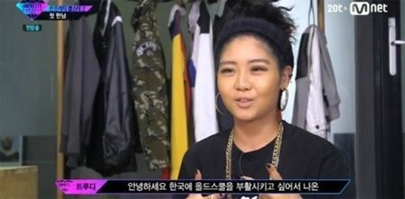 Rookie rapper reminds of hip-hop star Yoon Mi-rae - The Korea Times