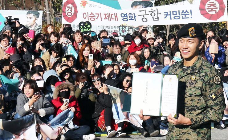 Actor Lee Seung-gi discharged from military - The Korea Times