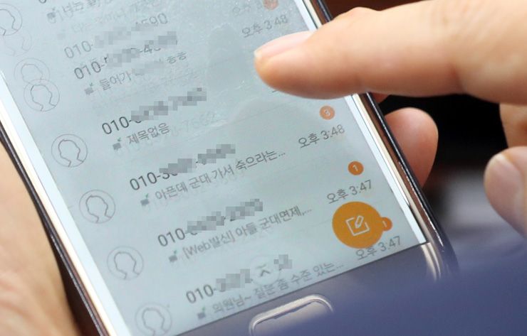 Text bomb: new weapon for democracy? - The Korea Times