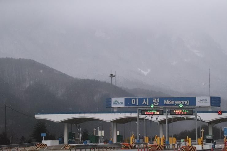 Heavy snow pounds Korea, alert issued