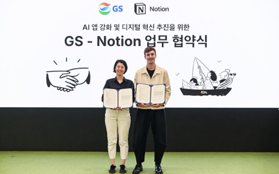 GS Group, Notion form partnership for generative AI development