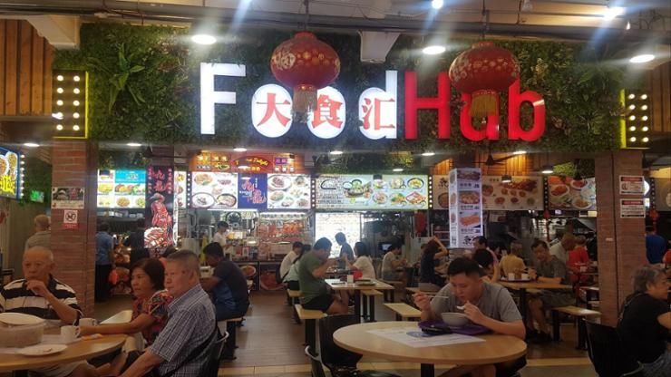 Hawker centers, a community