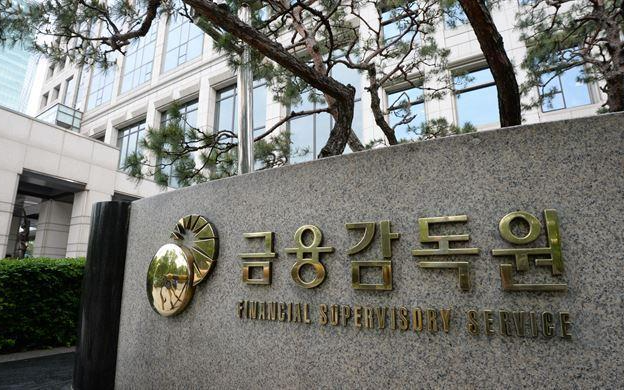 Korea's electronic disclosure system to be upgraded for foreign investors - Vimarsana News