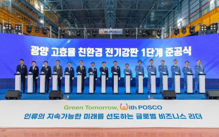 POSCO completes construction of electrical steel sheet factory - Vimarsana News