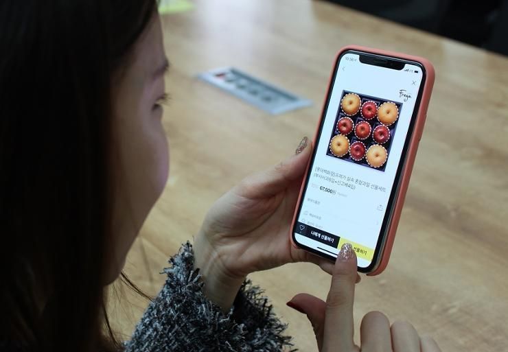 Average 600,000 online gifts exchanged daily on Kakao Talk