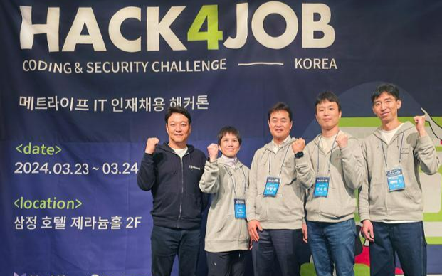 MetLife Korea holds first recruitment-linked hackathon in insurance industry - Vimarsana News
