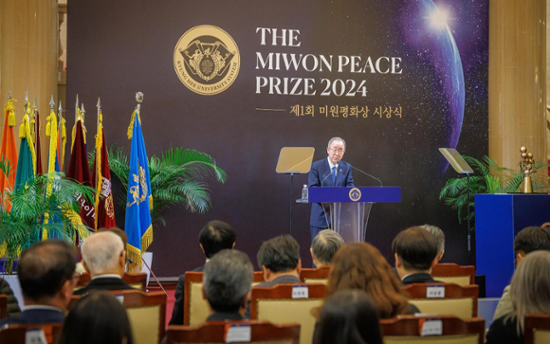 Inaugural Miwon Peace Prize awarded to global rights group