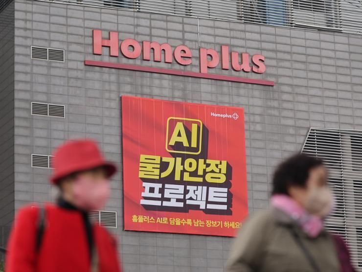MBK chief vows to use personal assets to support ailing Homeplus suppliers