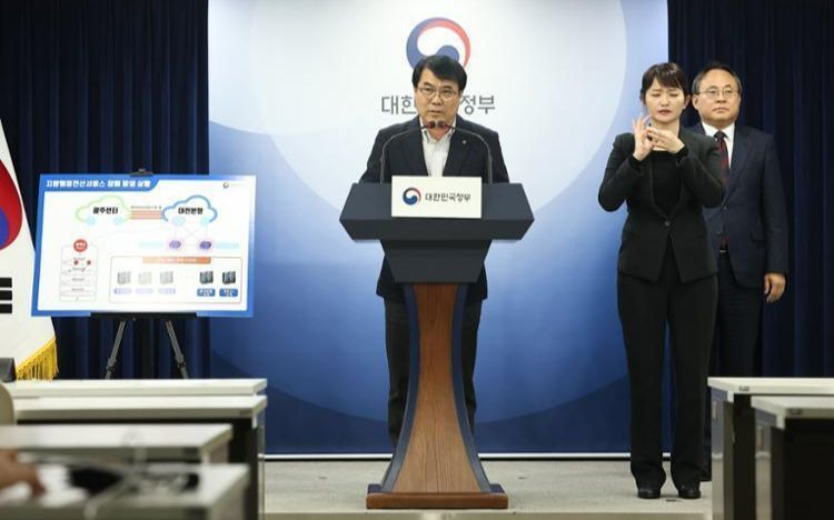 Network failure dents Korea's digital reputation - Vimarsana News