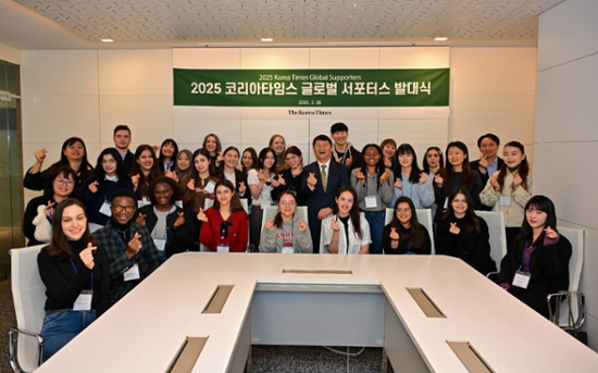 The Korea Times welcomes 45 global student supporters
