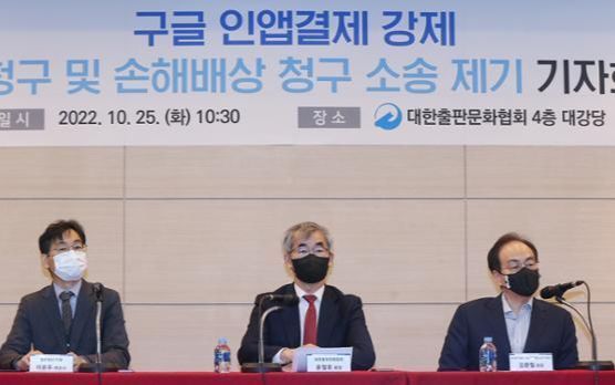 Google, Apple face $50.42 mil. of fines in Korea over in-app billing irregularities - Vimarsana News