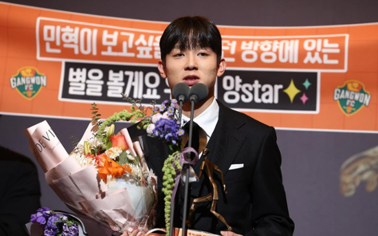 Gangwon's teen phenom Yang Min-hyeok voted top rookie in 2024 K League 1 season