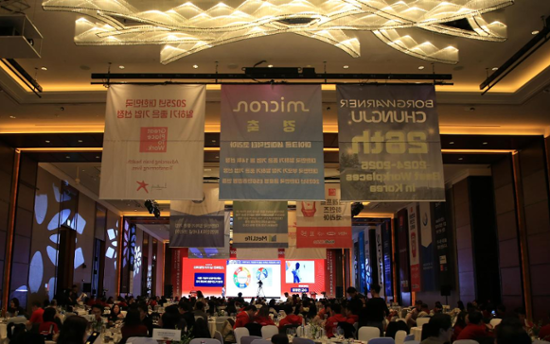 GPTW Korea hosts award event for 100 Best Workplaces in Korea
